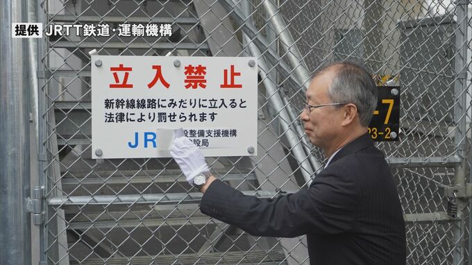 「安全走行に問題ないことが確認」来年3月開業の北陸新幹線・金沢～敦賀間の走行試験が終了 施設の管理を鉄道・運輸機構からJR西日本へ引き継ぎ　|　石川県のニュース｜MRO北陸放送