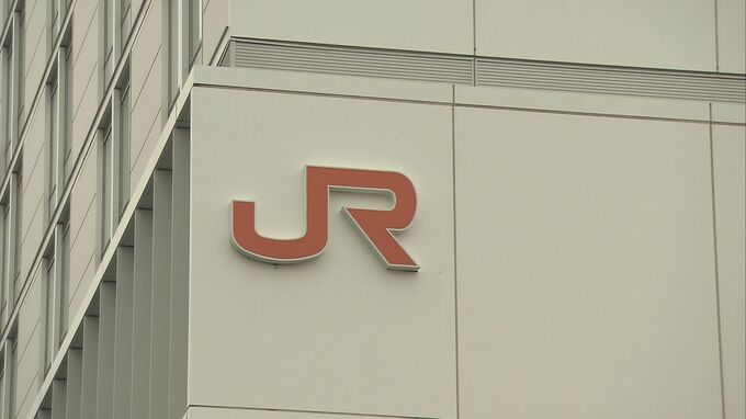 東海道新幹線　平常通りの運行　午前6時10分現在【千葉・木更津市で震度5強】|TBS NEWS DIG