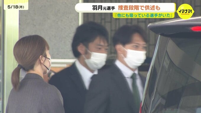 「他にも吸っている選手いた」“ゾンビたばこ”使用のカープ羽月元選手　捜査段階でも供述　当時の警察の調べで裏付けなし　球団は再調査へ|TBS NEWS DIG
