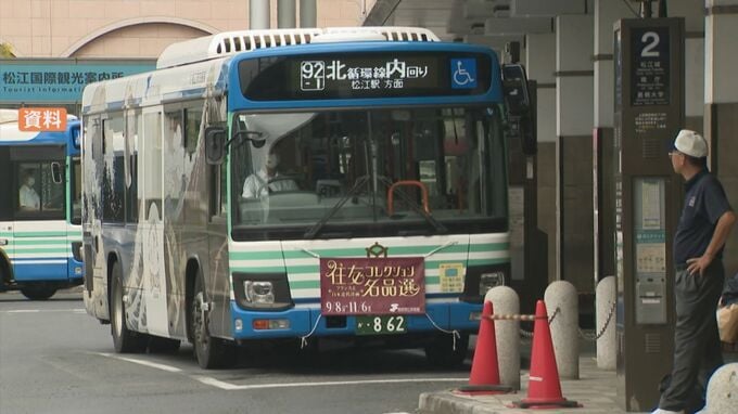 ２０２４年問題に対応　松江市営バスで大規模路線再編　|　BSSニュース | BSS山陰放送