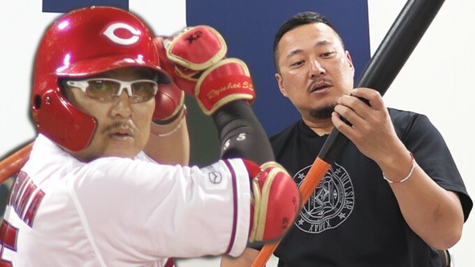 １打席の重圧「くやしくて１時間おきに目が覚めた」松山竜平･広島カープ　代打の切り札は相棒の “Newバット” と挑む　|　RCC NEWS | 広島ニュース | RCC中国放送