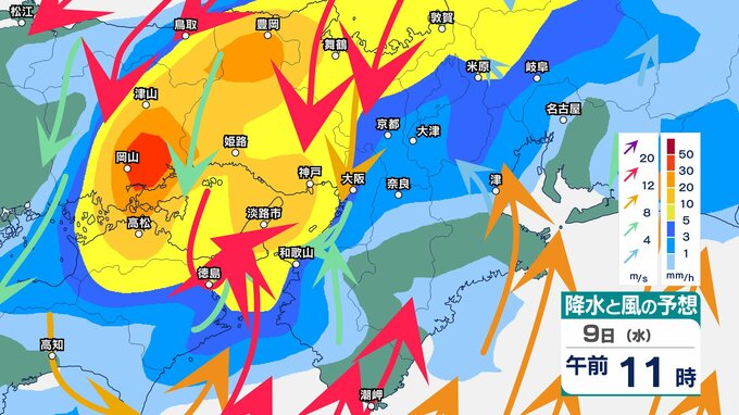【関西の雨】大阪府と和歌山北部では、過去の重大な土砂災害発生時に匹敵する極めて危険な状況【大阪管区気象台8日午後5時40分発表】|TBS NEWS DIG