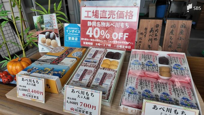 静岡「安くてうまい」グルメ3選 定番土産も4割引 カメラマン望月やすこさん厳選【フジヤマ6】|TBS NEWS DIG