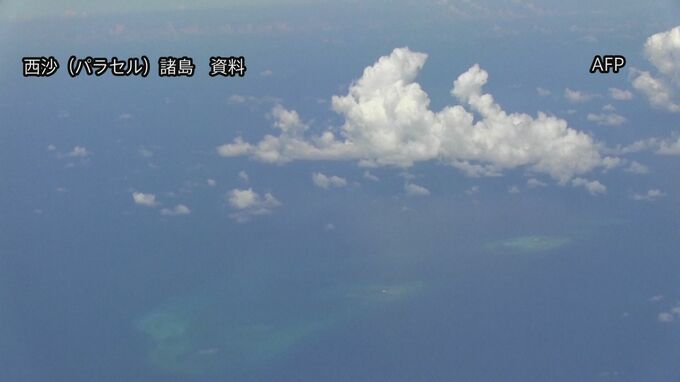 中国軍　オランダ軍の艦船が西沙諸島に「不法侵入」と発表　「圧力かけ退去させた」