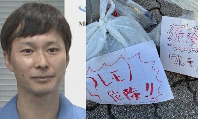 【 ごみ清掃芸人 】ごみ袋への注意書き「作業員が危険にさらされるものに関しては書いていただけると助かります！」【マシンガンズ滝沢】|TBS NEWS DIG