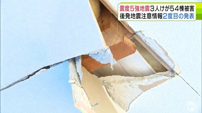 青森県震度5強地震　最新被害まとめでは3人がけが・建物被害は54棟に　「外を見たら隣の壁がなくなっていた」「屋根が陥没して下に落ちている状態だった」外壁が崩れた建物　隣のビルの天井には穴|TBS NEWS DIG
