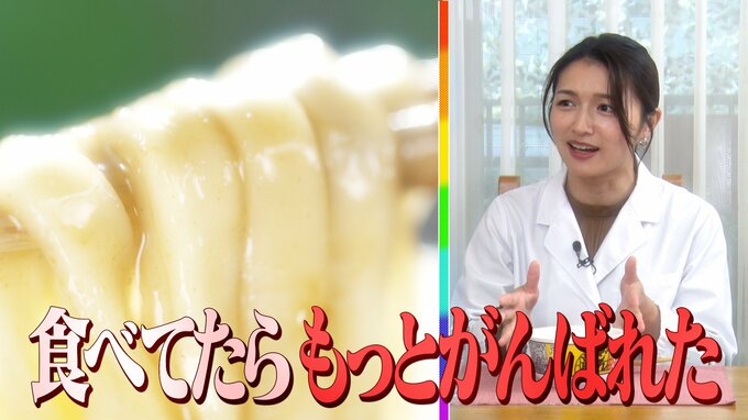 ひたすら試してランキング『カレー味カップ麺』を徹底調査！「小憎たらしい」伝説の麺職人を嫉妬させた"王者"が第１位に！「出汁とスパイスが際立っているのに一体感がある」【MBSサタプラ】|TBS NEWS DIG