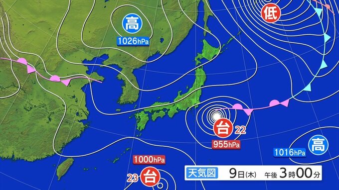 【全般台風情報　ナクリー】1時間におよそ25キロの速さで北西へ進む　台風第23号に関する情報|TBS NEWS DIG