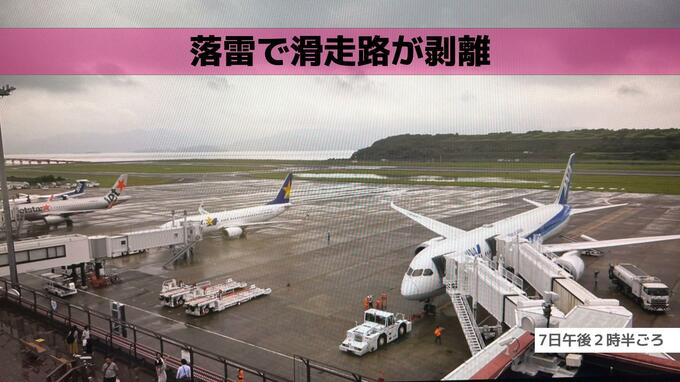落雷で滑走路が一部剥離　長崎空港が10分間 閉鎖　|　長崎のニュース | 天気 | NBC長崎放送