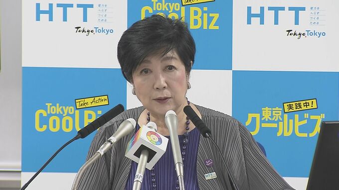 「東京が危ないという誤ったメッセージ」 小池知事、首都直下地震の政府計画改定に苦言|TBS NEWS DIG