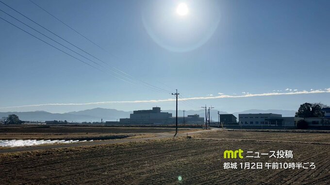 「へびみたいに見えますよね」巳年のお正月の空に「白蛇」のような雲が出現　その正体が衛星画像で判明 　|　MRTニュース ｜ ＭＲＴ宮崎放送
