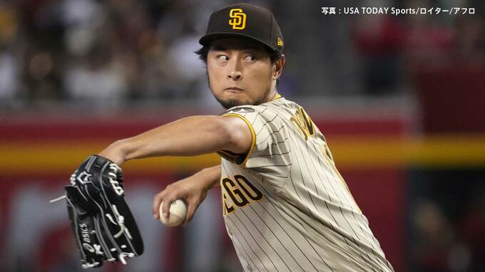 ダルビッシュ 今季初勝利！アクシデントで降板も6回途中1失点、チームも連勝で勝率5割復帰|TBS NEWS DIG