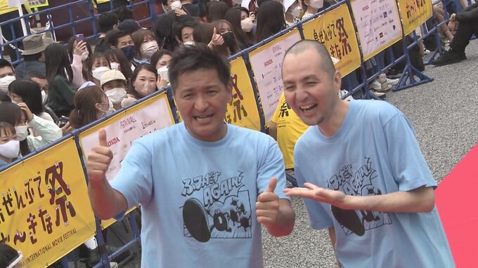 吉本興業が沖縄国際映画祭から撤退へ　来年以降の開催については難しい見通し|TBS NEWS DIG