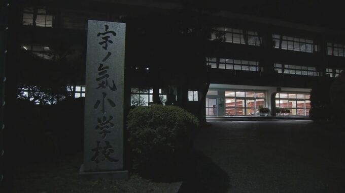 小学生17人一酸化炭素中毒か 理科の実験でガスコンロ使用 石川・かほく市の宇ノ気小　|　石川県のニュース｜MRO北陸放送