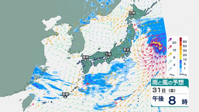 「台風2号」南シナ海で発生　気象庁の予想進路は？　アメリカ・ヨーロッパの予想は？　日本への影響は？|TBS NEWS DIG
