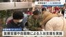 防衛省借り上げ船舶「はくおうII」が八代港に 入浴・DMAT支援　利用者「ゆっくり入れて良かった」　ただ、台風の影響で…　|　熊本のニュース｜RKK NEWS｜RKK熊本放送