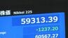 【速報】日経平均株価　一時1200円超下落　6万円台割り込むのは3週間ぶり　金利高が逆風に|TBS NEWS DIG