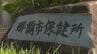 那覇市が「水痘（みずぼうそう）注意報」を発表　今後流行の可能性も　|　沖縄のニュース｜RBC 琉球放送