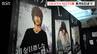 「最高でした」『DEATH NOTE』“20年前の生原稿”も　連載20周年記念の原画展　漫画家 小畑健さんの出身地・新潟で　|　新潟のニュース・天気｜BSN NEWS｜BSN新潟放送
