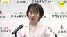 10年間の施策方針「ひろしまビジョン」を改定　想像超える人口減受け“シン・ファミリーフレンドリー”目指す　広島　|　RCC NEWS | 広島ニュース | RCC中国放送