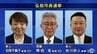 弘前市長選は現新３氏の争いに　青森県　|　青森のニュース│ATV NEWS│青森テレビ