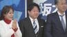 【速報・福島4区】坂本竜太郎氏（自・前）が当選確実【衆議院選挙2026】　|　福島のニュース│TUF