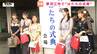 寒河江市で「はたちの式典」久しぶりの再会を喜んだあとは…恒例の神輿担ぎで大盛り上がり！地元ならではの催しに地元愛を深める（山形）　|　山形のニュース│TUYテレビユー山形