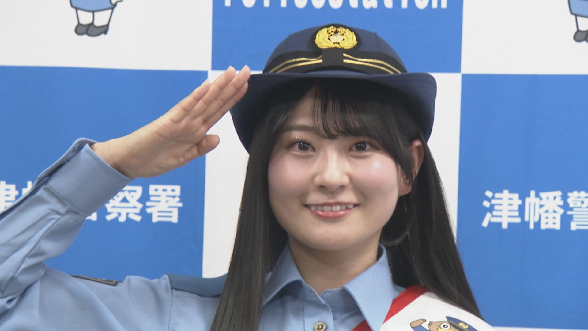 元ほくりくアイドル部の奥村星香さんが石川・津幡警察署の一日警察署長