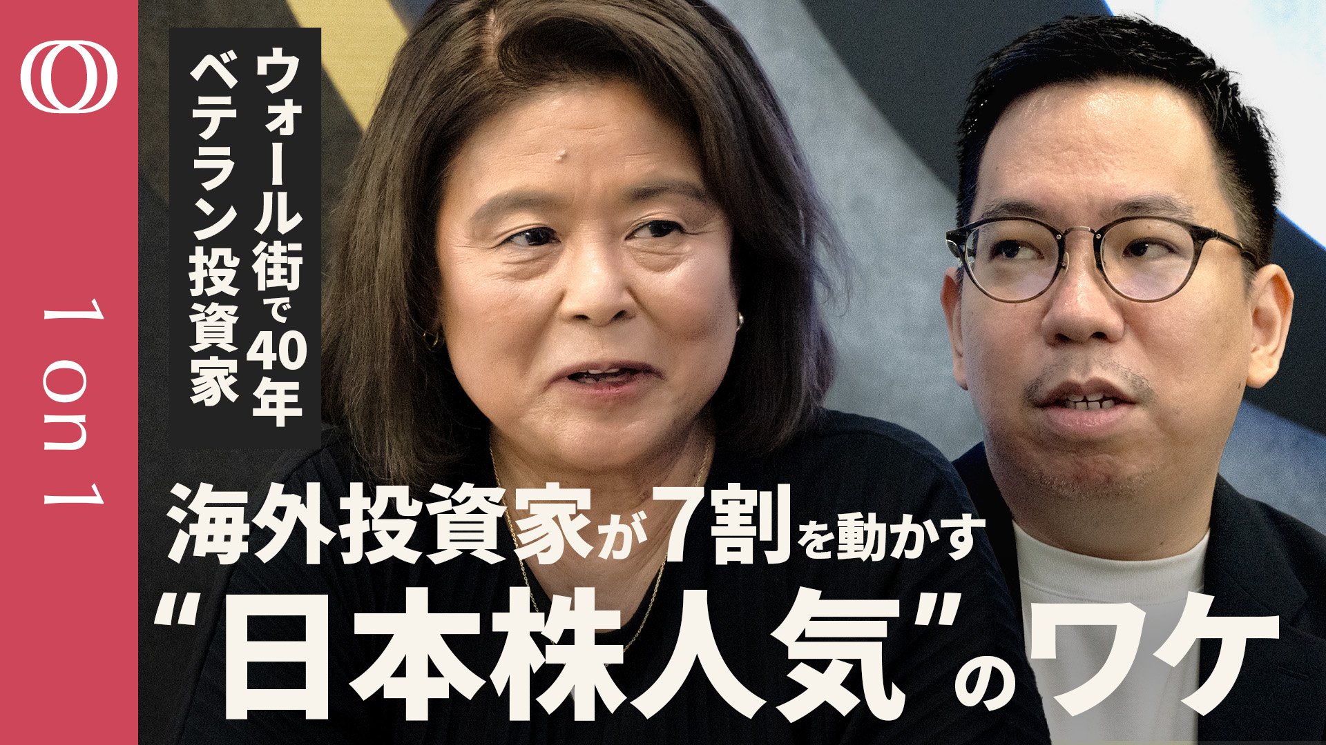 米国一強が揺らぐ今こそ