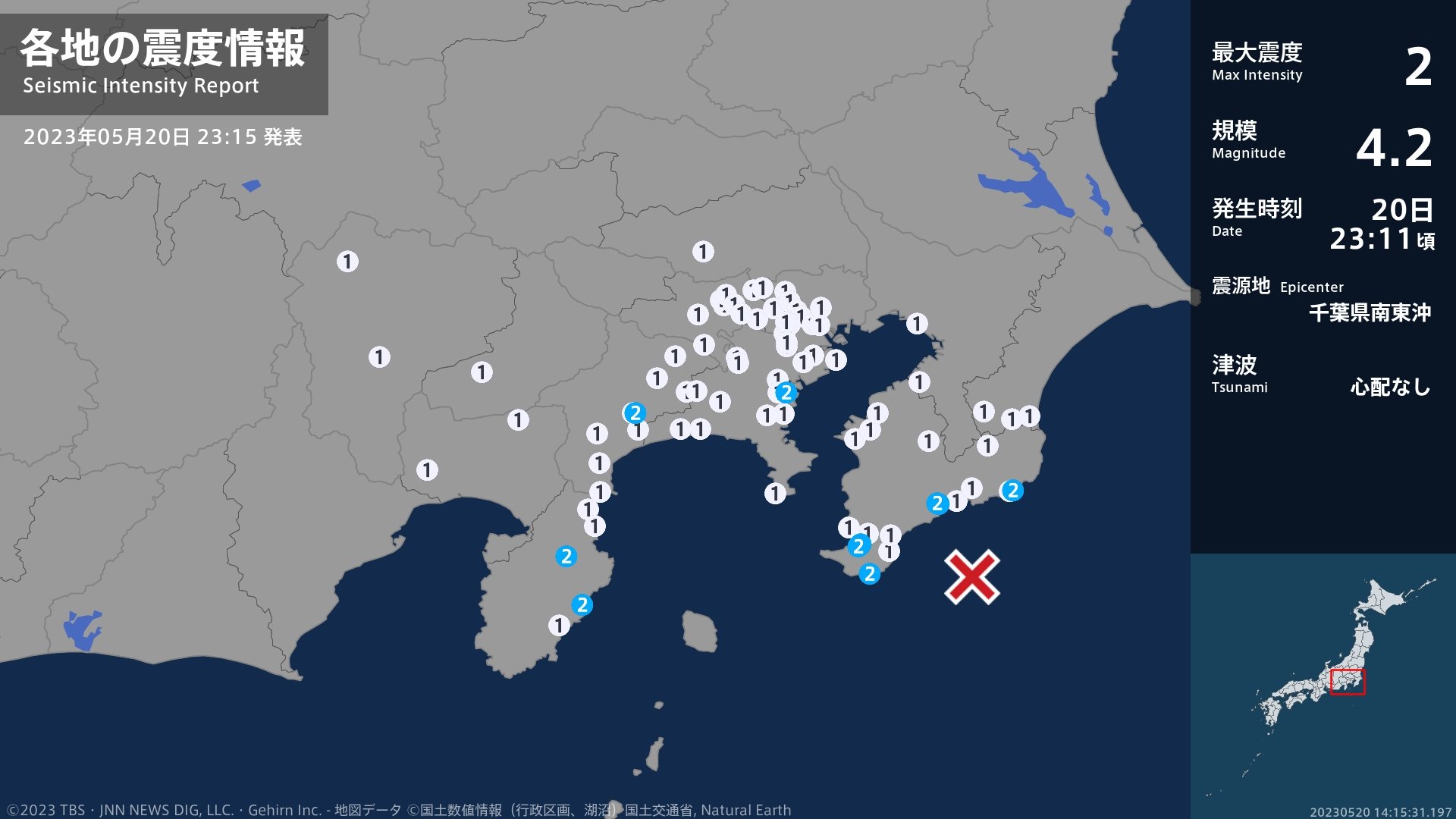 千葉県、神奈川県、静岡県で最大震度2の地震 千葉県・館山市、勝浦市、鴨川市、南房総市、神奈川県・横浜中区 TBS NEWS DIG フォト