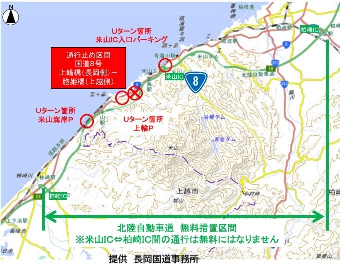 国道8号で橋の鉄骨部品に亀裂 一部区間を『通行止め』代替路の北陸道