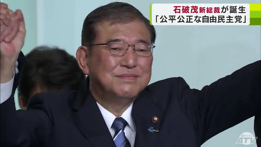 石破茂 自由民主党幹事長時代 大型色紙「必勝」 石破茂 自由民主党幹事長時代 大型色紙「必勝」 - メルカリ