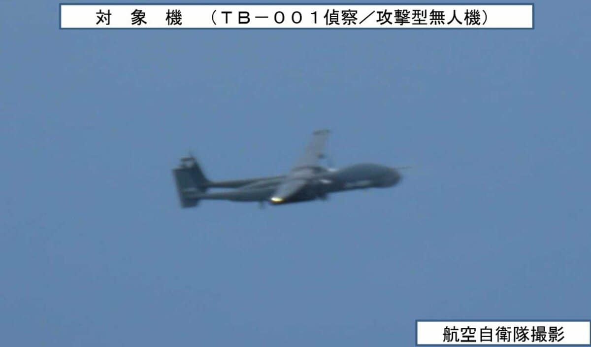中国軍】偵察・攻撃型無人機と情報収集機Y-9 長崎・男女群島南方から