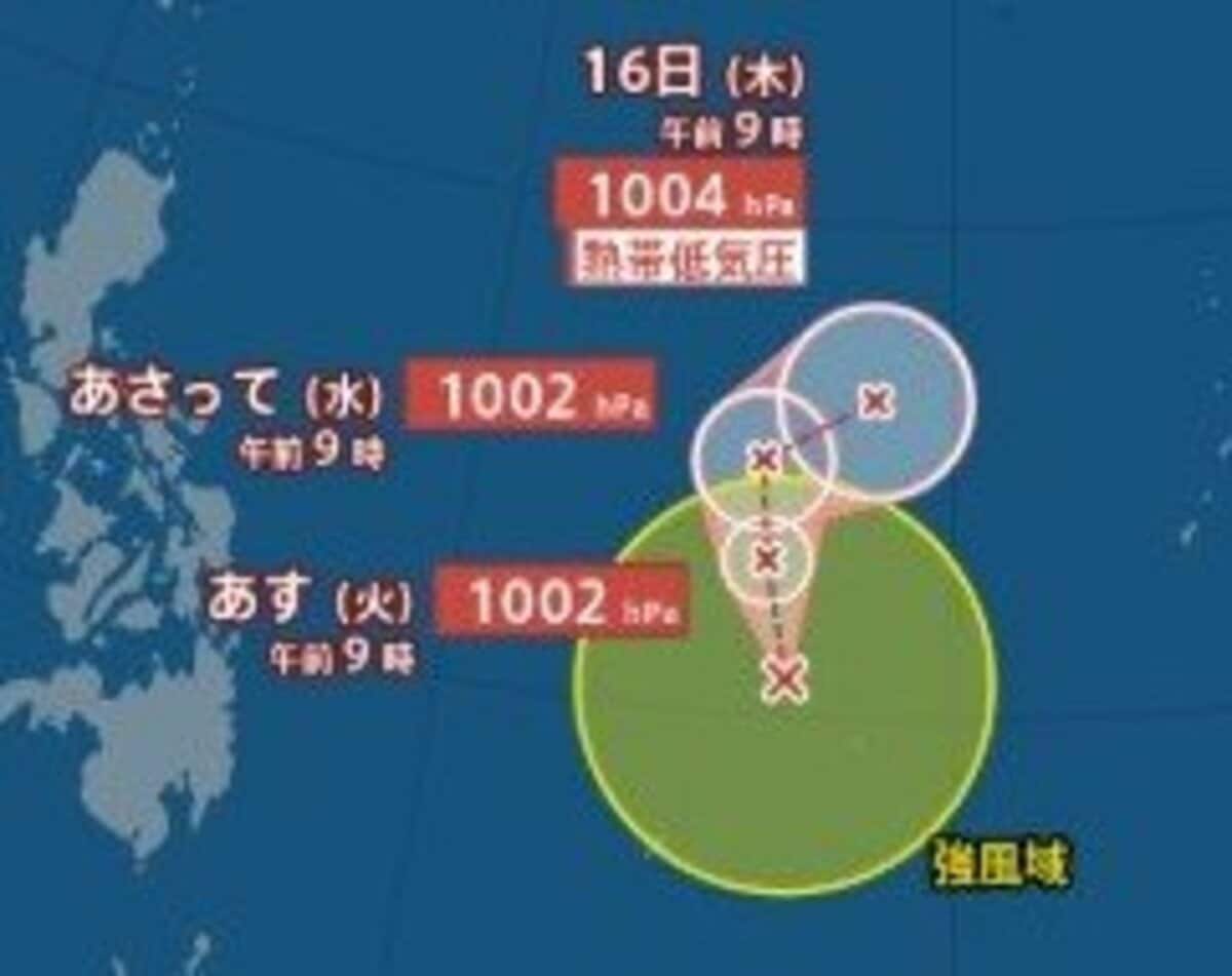 エビフライ台風様 台風情報】台風11号（ハイシェン）が発生 フィリピンの東をゆっくりと
