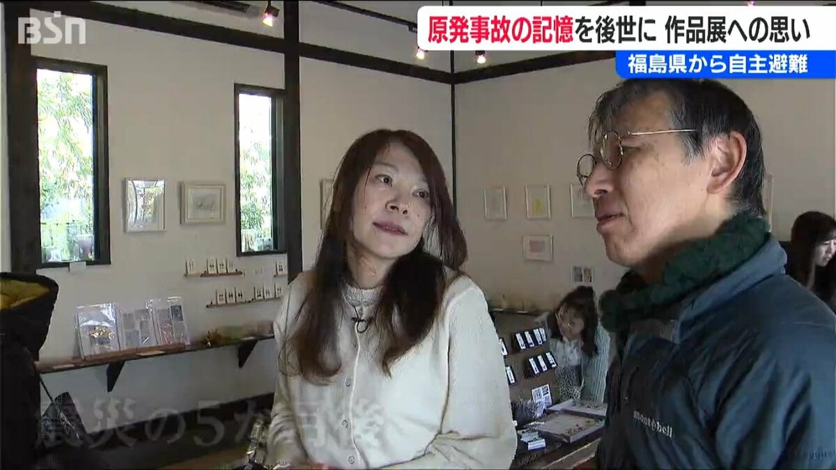 サムネイル_原発事故があっても桜は綺麗に咲く『めぐる春』福島から避難する女性が作品で繋ぐ記憶と思い #知り続ける【東日本大震災から15年】新潟市