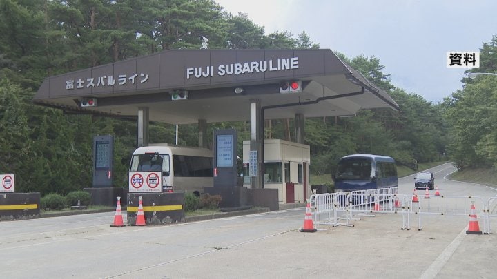 富士スバルライン　あす午前9時に5合目まで全線開通　去年よりも5日早く　山梨