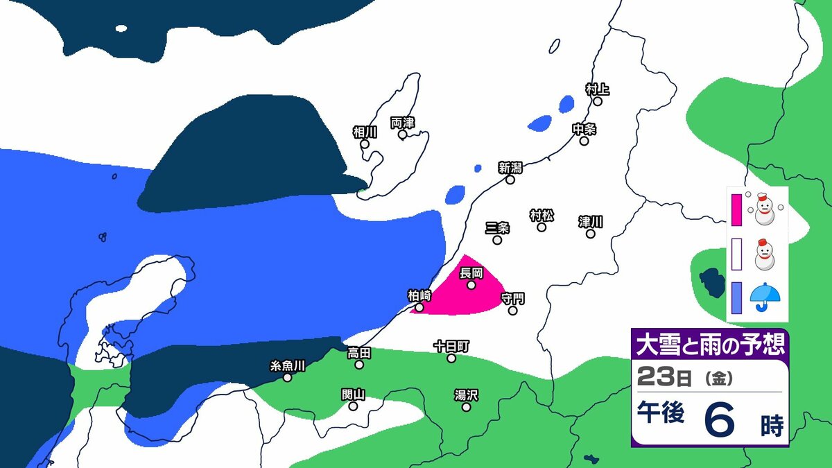 サムネイル_【 新潟の雪は? 】23日(金)夕方までに中越の平地60cm、山沿い80cm予想 その後も中越の平地で70cm予想など大雪続く恐れ【27日(火)までの雪シミュレーション・22日午後8時更新】