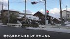 地震後一番の大雪&nbsp;石川・七尾市では公費解体される予定だった空き家が倒壊　建物のさらなる倒壊の懸念|TBS NEWS DIG