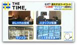 なぜ?進化する「フードコート」…“呼び出しナシ”や“サブスク”に“名店レシピ”再現も【THE TIME,】 |TBS NEWS DIG