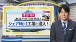 業界1位の“おいしい技術”…Z世代が成功させた「もち麦の黒い線を消す」ミッション【THE TIME,】 |TBS NEWS DIG