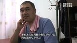 「引きこもっていたが立ち直れた」25歳男性の人生が動き出した...「盲目の先生」の支援とは【盲目の先生・最後の支援 第3話/全8話】|TBS NEWS DIG
