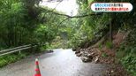奄美市の市道 大雨によるがけ崩れで通行止め 鹿児島|TBS NEWS DIG