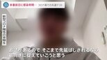 「トイレの位置」「大学の雰囲気を確認」大学入学共通テスト前日 会場の下見をする受験生の姿も【news23】|TBS NEWS DIG