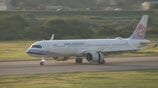 富山空港の国際線が6年半ぶり再開…中華航空の台北便第1便が到着、10月まで週2往復19往復運航へ | 富山のニュース|天気・防災|チューリップテレビ