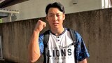 【西武】山田陽翔「来シーズンは活躍できるように」 かつて甲子園を沸かせたスターが“新フォーム”で勝負の3年目へ|TBS NEWS DIG