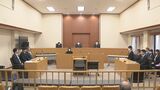 陸上自衛隊員の自殺訴訟 第1回口頭弁論で国側は争う姿勢示す 遺族側は長時間労働やパワハラを主張 岩手|TBS NEWS DIG