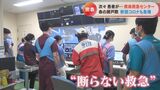 「断らない救急」を掲げる救命救急センターがピンチ!?新型コロナ感染者の急増でひっ迫する救急救命の最前線に密着! | 名古屋・愛知・岐阜・三重のニュース【CBC news】 | CBC web