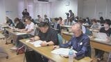 理美容師が自殺防止の支援者に 悩みのサインに気づく方法学ぶ研修会 大分・佐伯市 | 大分のニュース|OBS NEWS|大分放送
