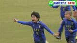 「ブラボーな気持ちです!」「プロサッカー選手を目指したい」小学生にとって最後の公式戦 トヨペット杯少年サッカー決勝【岡山】|TBS NEWS DIG