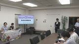 偉人の言葉でエール 浜通りの福祉・介護人材の確保へ 県社会福祉協議会がCM作成 福島 | 福島のニュース│TUF
